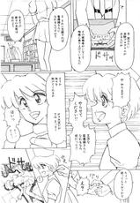 [DO-Comics] Jyotai Kaizou Seminar-女体改造セミナー