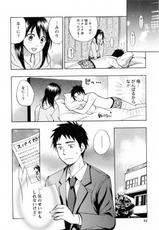[Harumi Chihiro] Koi wo Suru no ga Shigoto Desu Vol.3-[ハルミチヒロ] 恋をするのが仕事です。 第03巻