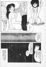 [Umino Yayoi] shiikusitu  mesuni natta joshidaiseino baai-[海野やよい] 飼育室　～雌になった女子大生の場合～