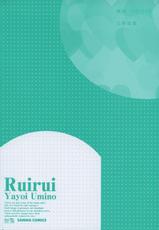 [Umino Yayoi] ruirui-[海野やよい] 涙々