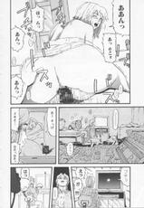 [Kamakiri] Bed ga Mereru Made ～While make love scene on the bed-[カマキリ] ベッドが濡れるまで～While make love scene on the bed