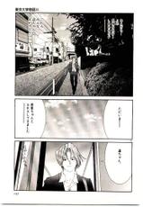 [Egawa Tetsuya] Tokyo University Stories (Chapters 369-371)-[江川達也] 東京大学物語 34