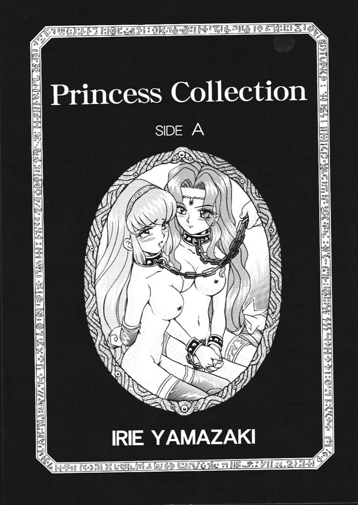 [IRIE YAMAZAKI] Princess Collection Side A 