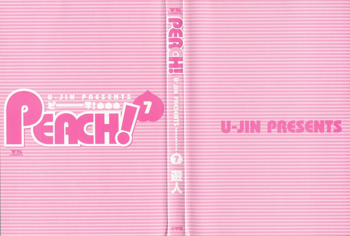 Peach! volume 7 [U-Jin] 