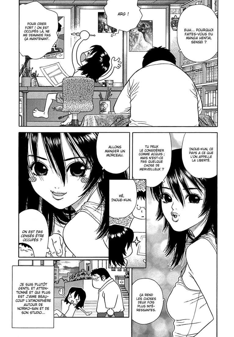 [Boichi] Lovers In Winter  Ch03 Birth of the super assistant [French] [ボウイチ] ラバーズ イン ウィンターズ