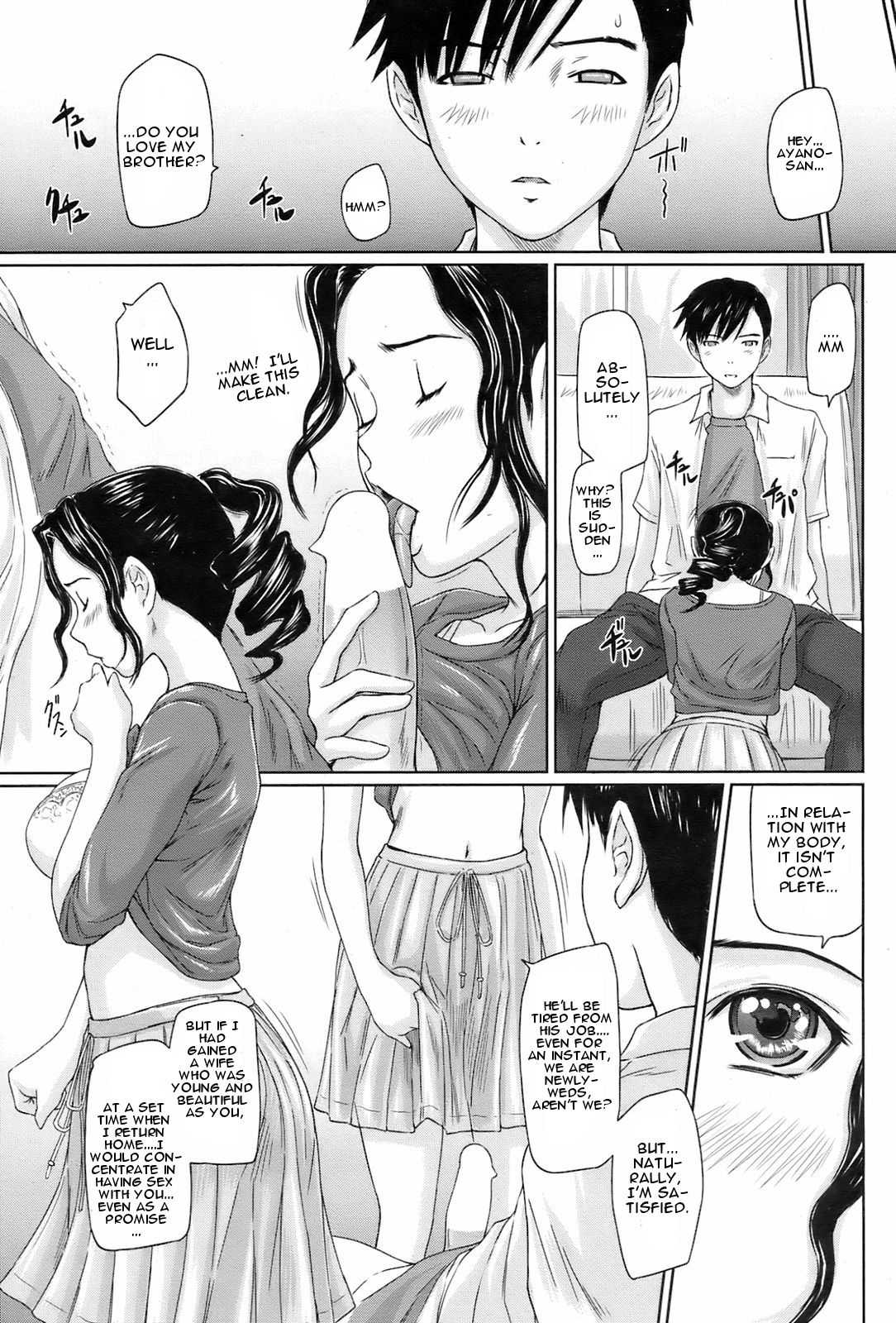 [Kisaragi Gunma] - A newlywed&#039;s life (ENG) 