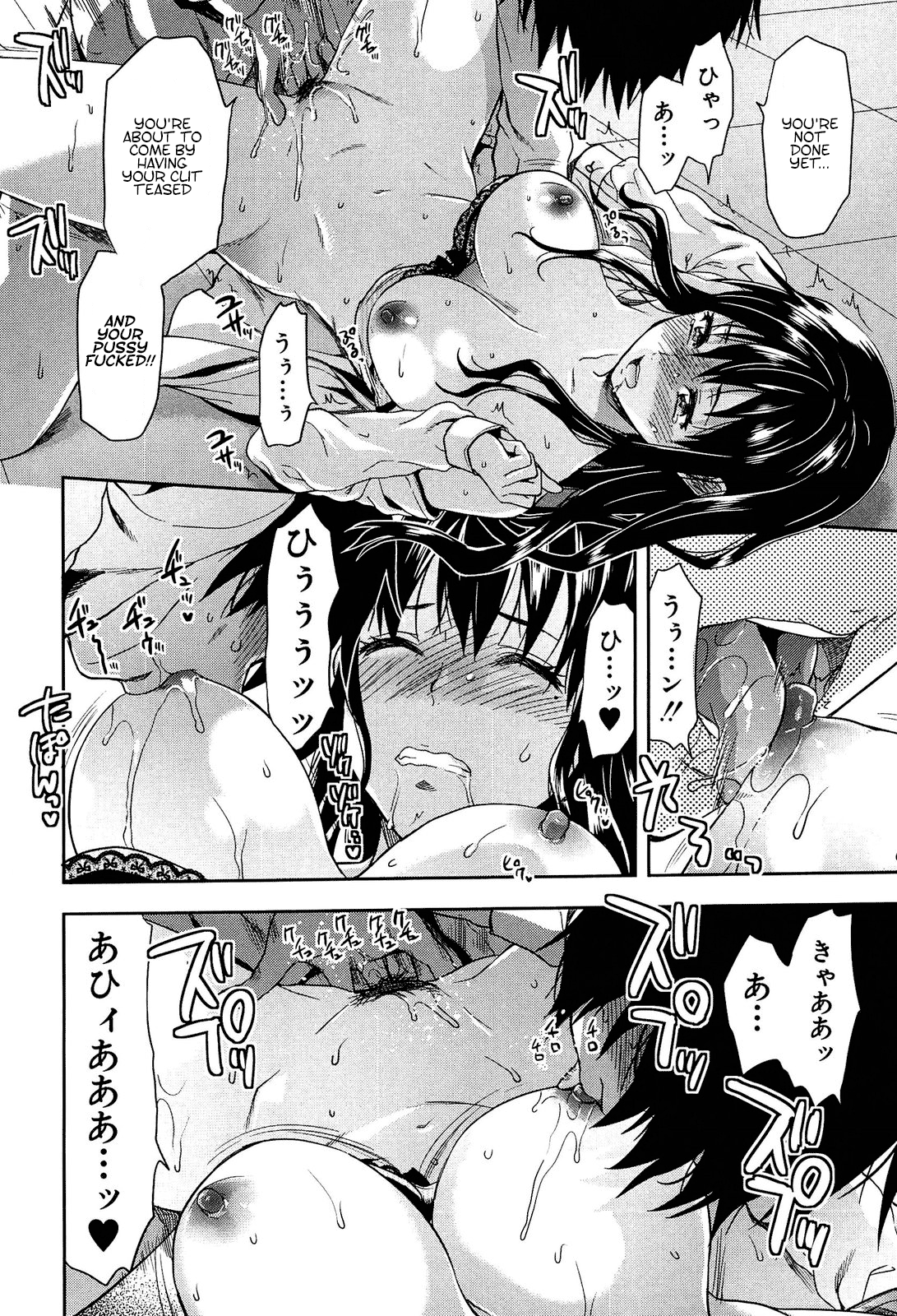 [Yuzuki N Dash] Shiibasan no Ura no Kao [English] [柚木N'] 椎葉さんのウラの顔。 [英訳]