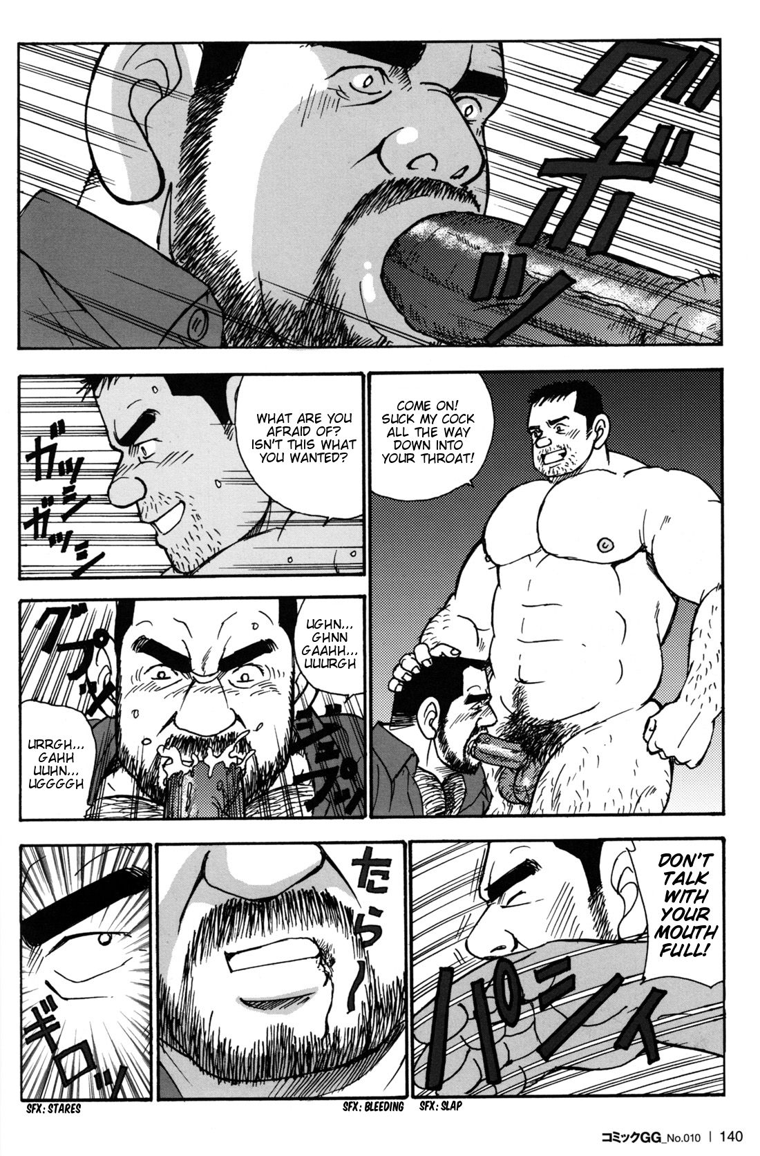 [Sugajima Satoru] Oishii Sei Katsu | My Sweet Sex Life (Comic GG 10) [English] [菅嶋さとる] おいしい性活 (コミックＧＧ１０号) [英訳]