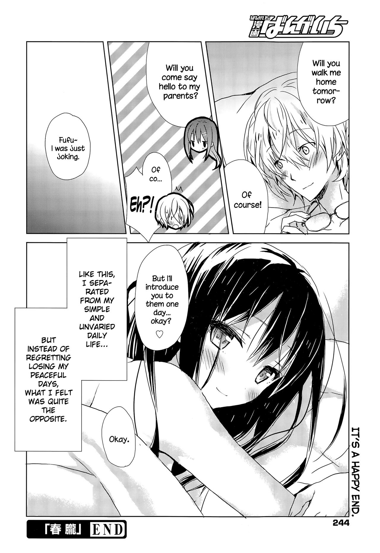 [Komiya Yuuta] Haru Oboro (Manga Bangaichi 2015-09) [English] {NecroManCr} [小宮裕太] 春朧 (漫画ばんがいち 2015年9月号) [英訳]