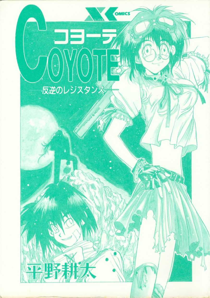 [Hirano Kouta] Coyote 