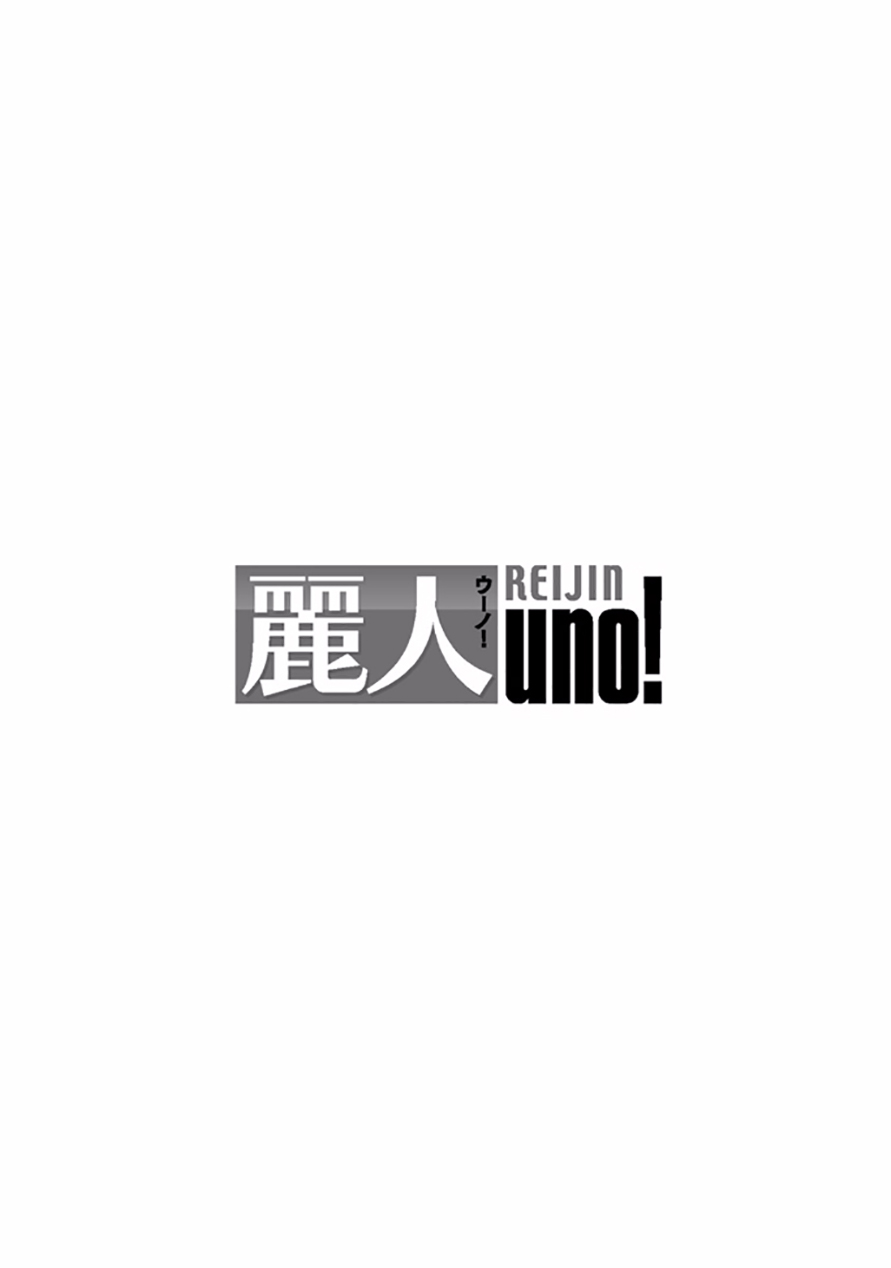 [Touya Tsuduru] Virgin Pink x Scandal 2 [English] [Anzu] [Digital] [塔夜綴] バージンピンク×スキャンダル2 [英訳] [DL版]