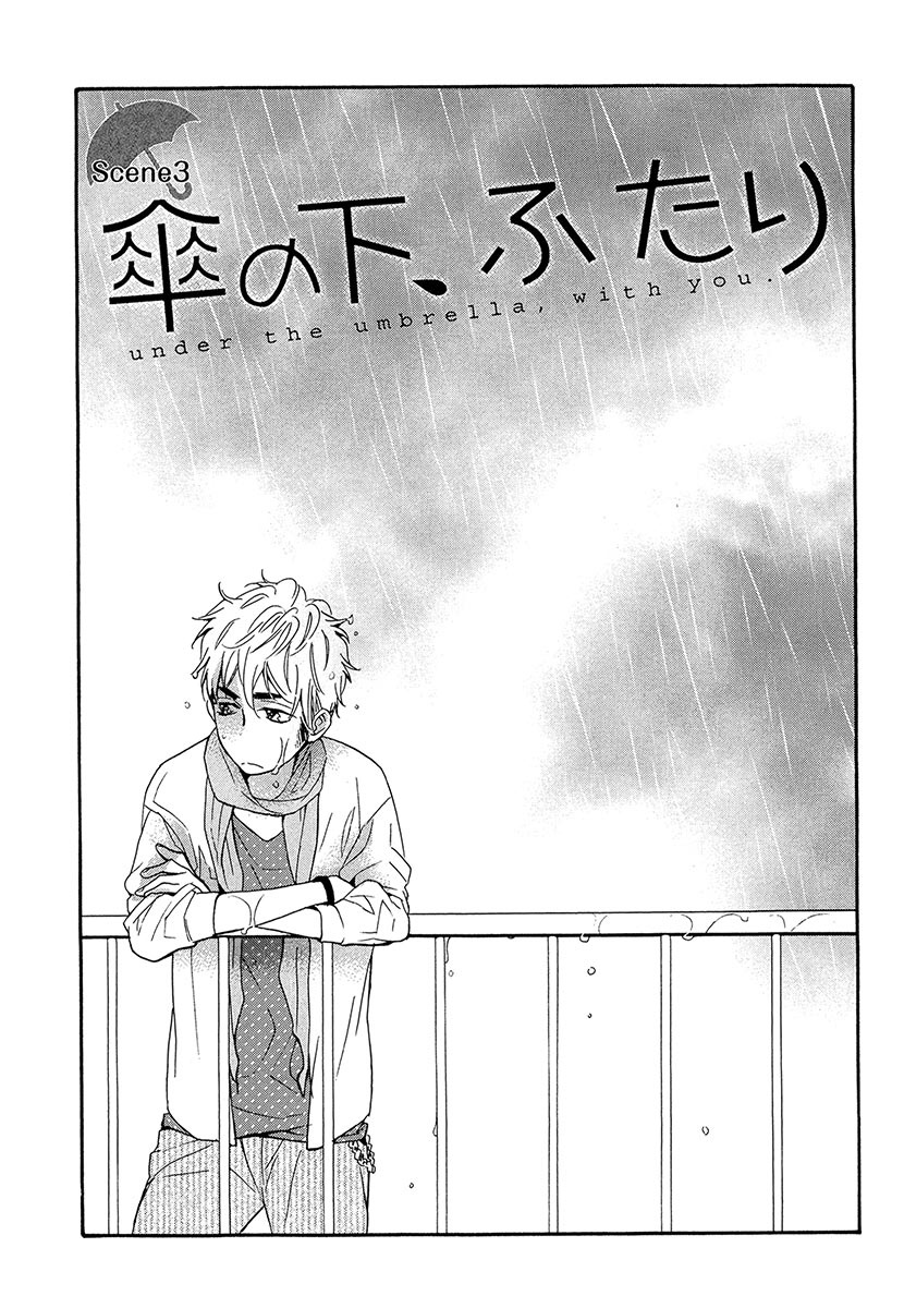 [Junko] Kasa no Shita, Futari - Under the Umbrella, With You. [Digital] [ぢゅん子] 傘の下、ふたり [DL版]