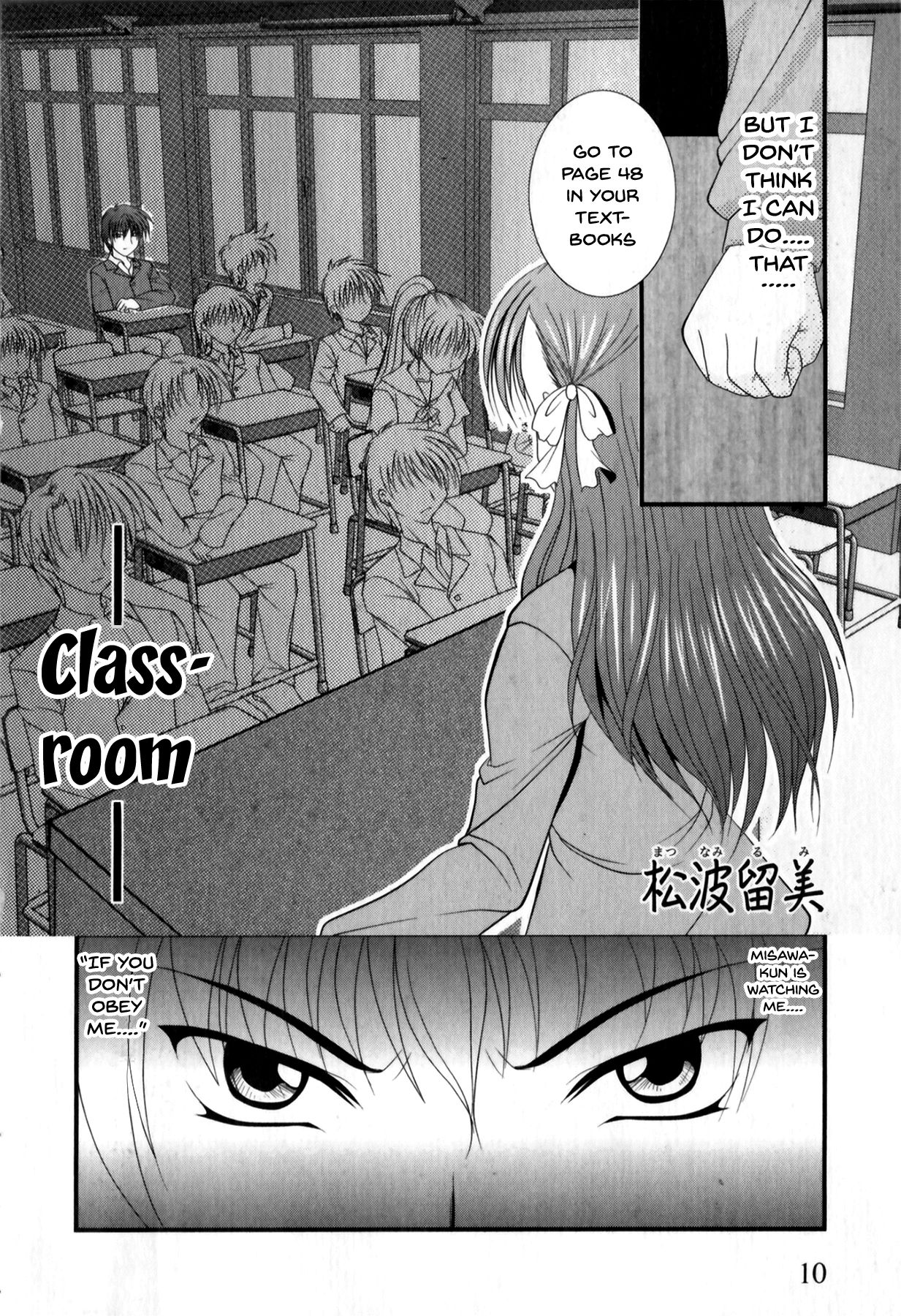 Bitch Teacher Ch.1 [English] {Doujins.com} 