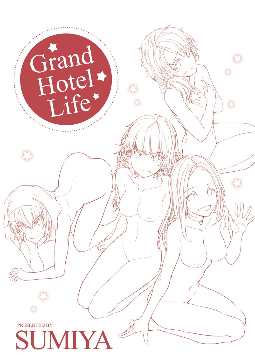[Sumiya] Grand Hotel Life [Digital] [スミヤ] Grand Hotel Life [DL版]
