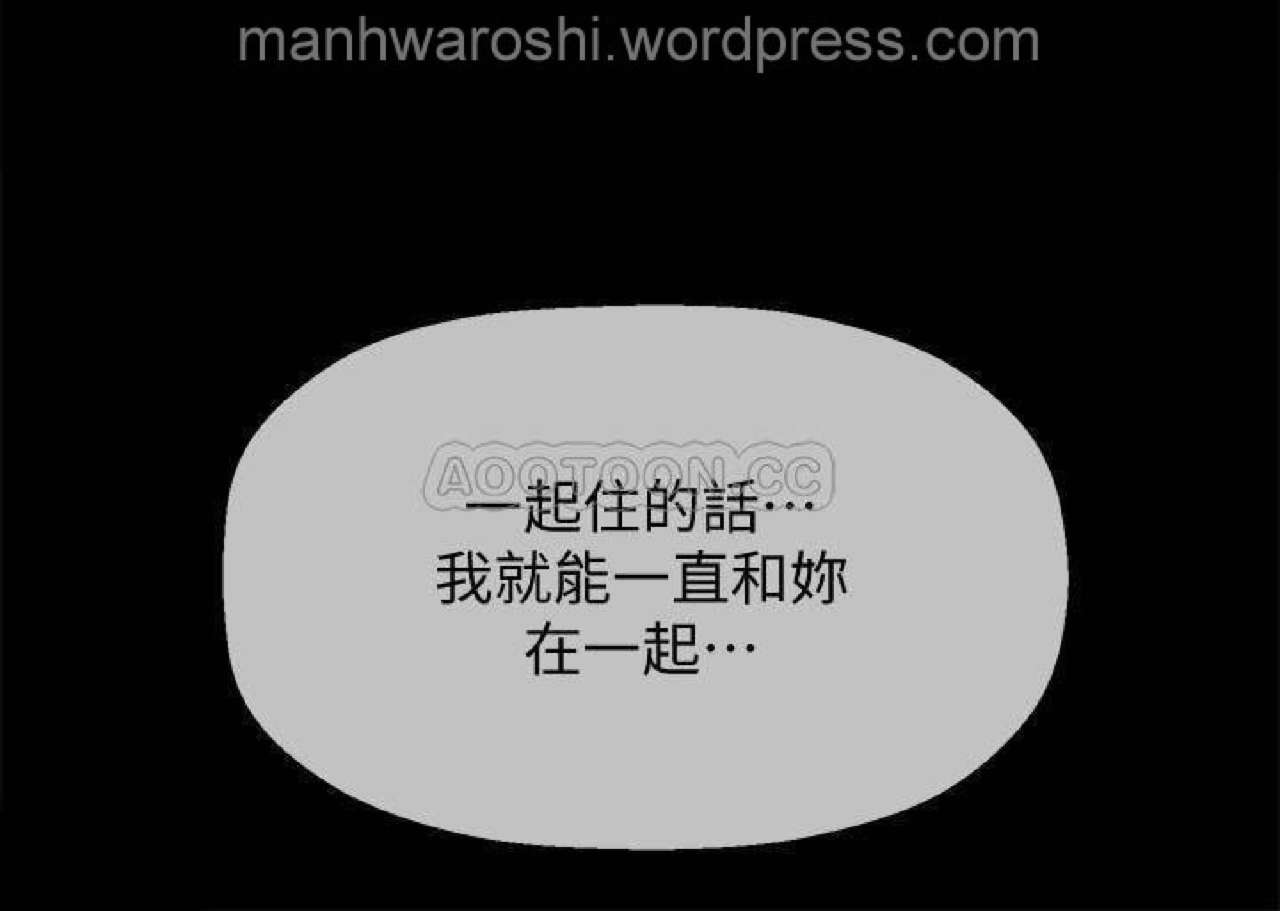 坏老师 | PHYSICAL CLASSROOM 16 [Chinese] Manhwa 
