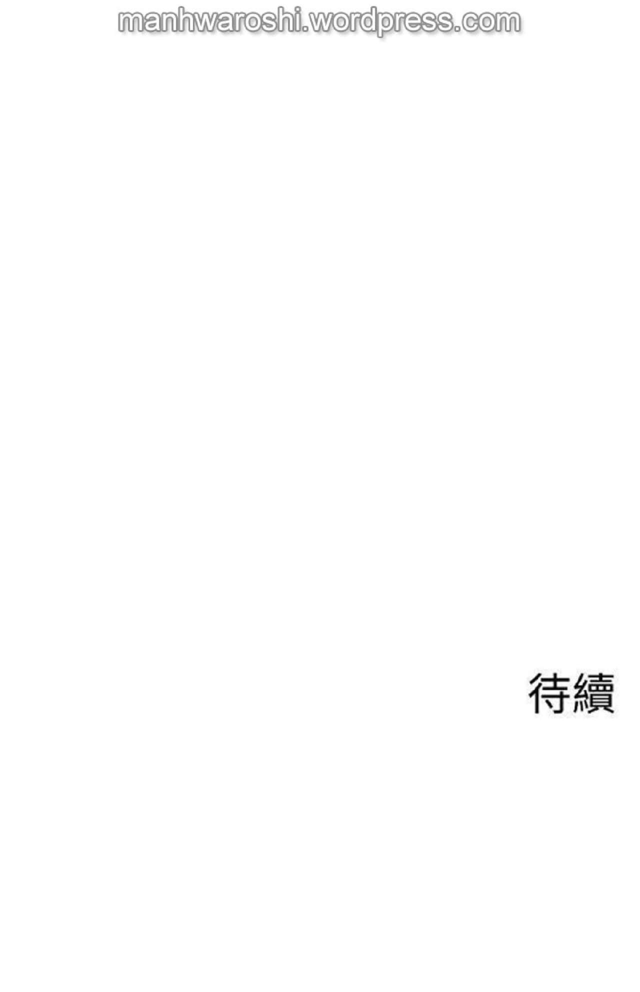 坏老师 | PHYSICAL CLASSROOM 14 [Chinese] Manhwa 