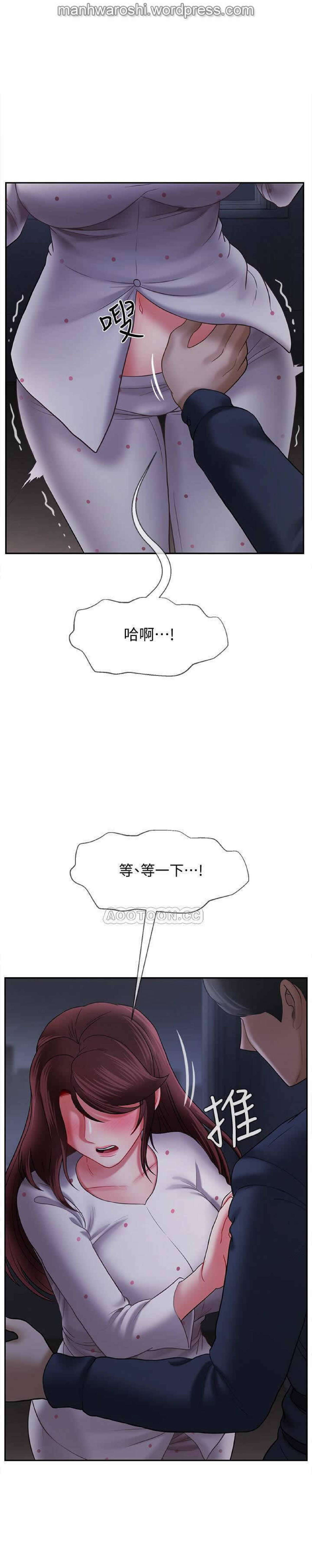 坏老师 | PHYSICAL CLASSROOM 13 [Chinese] Manhwa 